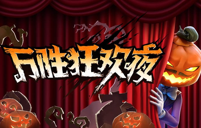 江南娱乐官方平台